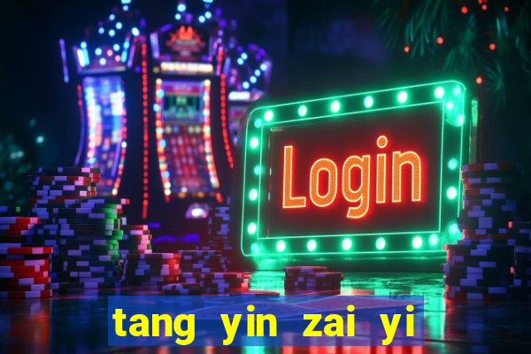 tang yin zai yi jie cap 1